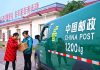 Cina: piano 2026-2030 per lo sviluppo del settore postale