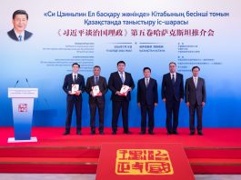 Kazakistan: Astana, evento promuove volume V di “Xi Jinping: Governare la Cina” (1)