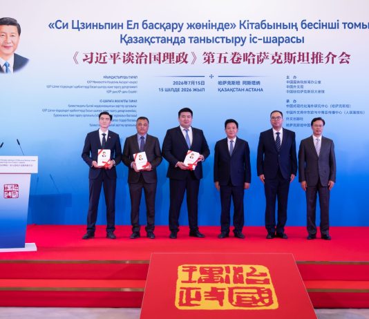 Kazakistan: Astana, evento promuove volume V di “Xi Jinping: Governare la Cina” (1)