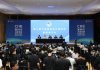 Cina: Shanghai, iniziato conto alla rovescia di 100 giorni per la nona CIIE (1)