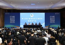 Cina: Shanghai, iniziato conto alla rovescia di 100 giorni per la nona CIIE (1)