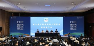 Cina: Shanghai, iniziato conto alla rovescia di 100 giorni per la nona CIIE (1)