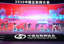 Cina: al via a Pechino la 25esima Conferenza su Internet (3)
