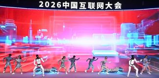 Cina: al via a Pechino la 25esima Conferenza su Internet (3)