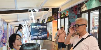 Cina: economia digitale in mostra a Pechino (3)