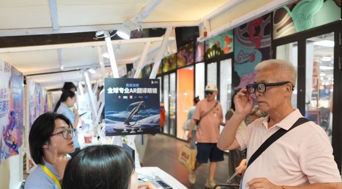 Cina: economia digitale in mostra a Pechino (3)