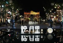 Cina: vedute notturne nell’area Huishan Yingyueli (1)