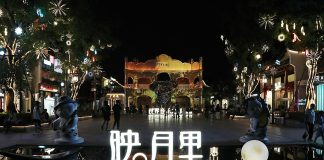 Cina: vedute notturne nell’area Huishan Yingyueli (1)