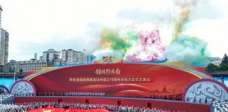 Cina: prefettura di Qiandongnan celebra 70esimo anniversario di fondazione (1)