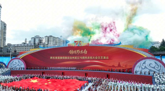 Cina: prefettura di Qiandongnan celebra 70esimo anniversario di fondazione (1)