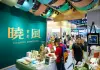 Cina: a Hangzhou al via 34esima edizione della Fiera nazionale del libro (1)