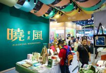 Cina: a Hangzhou al via 34esima edizione della Fiera nazionale del libro (1)