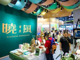 Cina: a Hangzhou al via 34esima edizione della Fiera nazionale del libro (1)