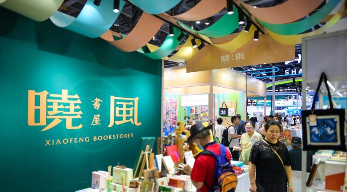 Cina: a Hangzhou al via 34esima edizione della Fiera nazionale del libro (1)