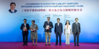 Kirghizistan: a Bishkek evento di promozione del quinto volume di “Xi Jinping: Governare la Cina” (2)