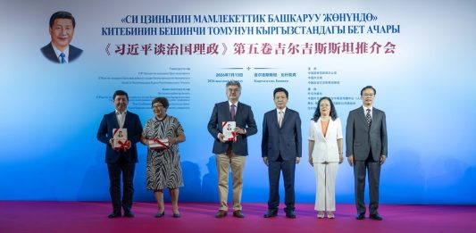 Kirghizistan: a Bishkek evento di promozione del quinto volume di “Xi Jinping: Governare la Cina” (2)