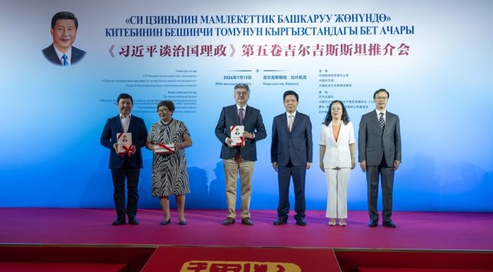 Kirghizistan: a Bishkek evento di promozione del quinto volume di “Xi Jinping: Governare la Cina” (2)