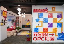 Cina: a Chengdu cresce l’industria culturale e creativa digitale (3)