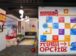 Cina: a Chengdu cresce l’industria culturale e creativa digitale (3)