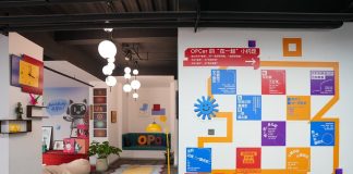 Cina: a Chengdu cresce l’industria culturale e creativa digitale (3)