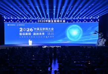 Cina: al via a Pechino la 25esima Conferenza su Internet (1)
