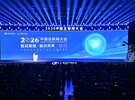 Cina: al via a Pechino la 25esima Conferenza su Internet (1)