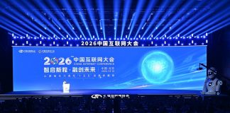 Cina: al via a Pechino la 25esima Conferenza su Internet (1)