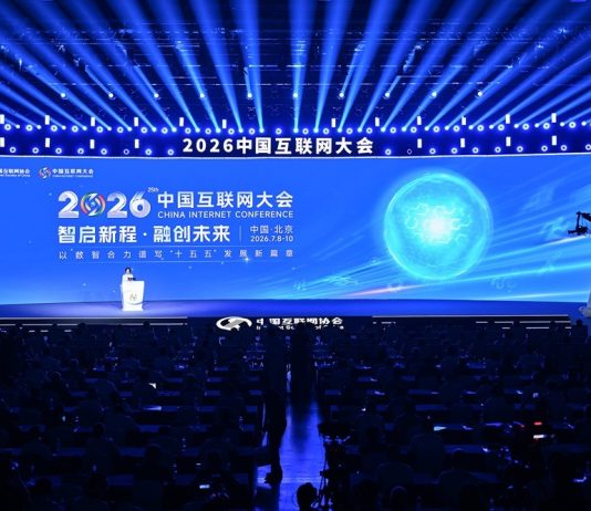 Cina: al via a Pechino la 25esima Conferenza su Internet (1)