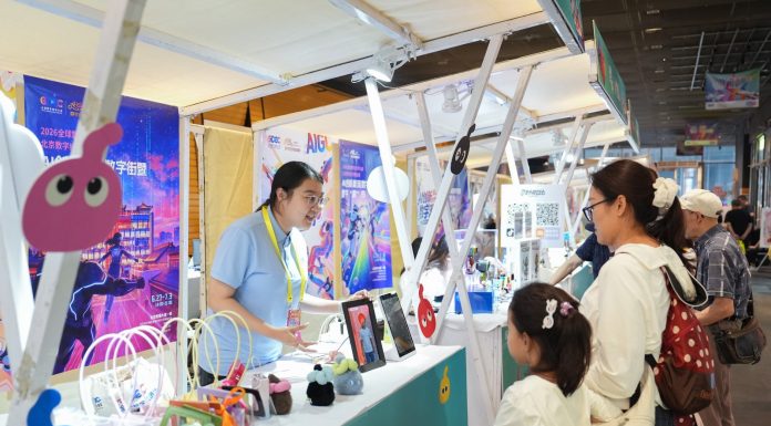 Cina: economia digitale in mostra a Pechino (1)