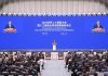 Xi partecipa alla cerimonia di apertura della Conferenza mondiale sull’IA 2026 (1)