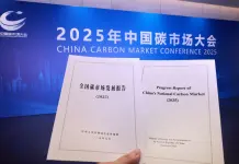 Cina, +930 mln di tonnellate scambiate sul mercato delle emissioni di carbonio