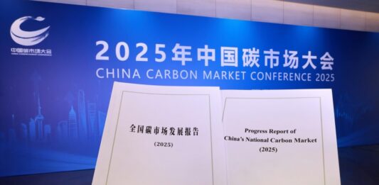 Cina, +930 mln di tonnellate scambiate sul mercato delle emissioni di carbonio