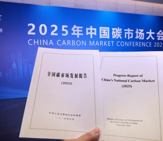 Cina, +930 mln di tonnellate scambiate sul mercato delle emissioni di carbonio