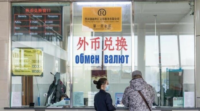 Il mercato valutario della Cina mantiene un andamento stabile