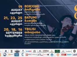 Georgia, sei concerti con la partecipazione italiana al rinomato Festival “Serenate Notturne”