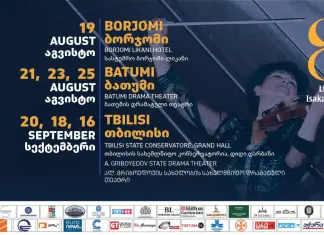 Georgia, sei concerti con la partecipazione italiana al rinomato Festival “Serenate Notturne”