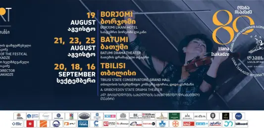 Georgia, sei concerti con la partecipazione italiana al rinomato Festival “Serenate Notturne”