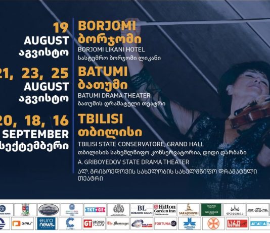 Georgia, sei concerti con la partecipazione italiana al rinomato Festival “Serenate Notturne”