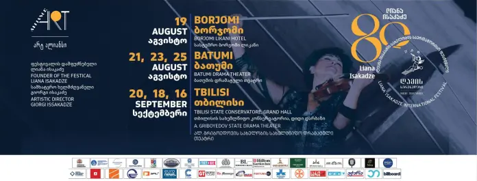 Festival Serenate Notturne