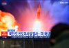 La Corea del Nord lancia un missile balistico a corto raggio verso il Mar del Giappone