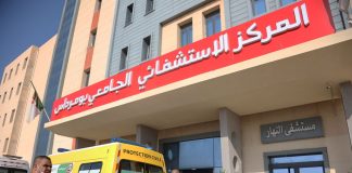 4 قتلى و17 مصابًا في سقوط حافلة داخل منحدر بولاية قسنطينة في الجزائر