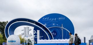 Cina: sistema di navigazione satellitare BeiDou completa aggiornamento in orbita