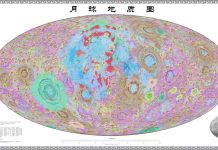 Cina completa una nuova mappa geologica della Luna