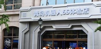 Cina: apre a Qingdao il primo negozio esperienziale 6S dedicato ai robot (1)