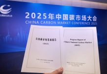 Cina: +930 mln tonnellate di scambi su mercato nazionale di emissioni carbonio