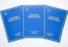 Rapporto di think tank di Xinhua evidenzia importanza globale del Codice ecologico cinese