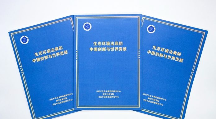 Rapporto di think tank di Xinhua evidenzia importanza globale del Codice ecologico cinese