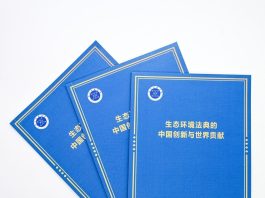 Cina: pubblicato un rapporto think tank sul Codice ecologico e ambientale