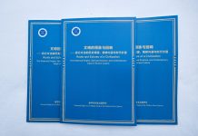 Cina: a Xining forum sulla cultura Kunlun (1)