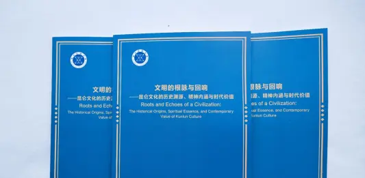 Cina: a Xining forum sulla cultura Kunlun (1)